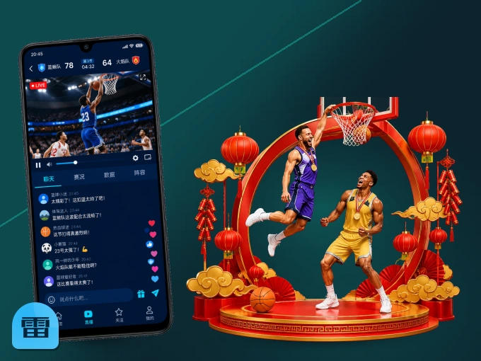 随时随地掌上观赛，尽在雷速 APP